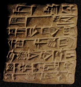 A Cuneiform Tablet before RTI