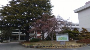 Shinshu University, Education department, Nagano.