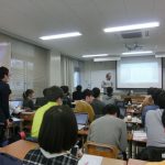 lecture_Japan_2017